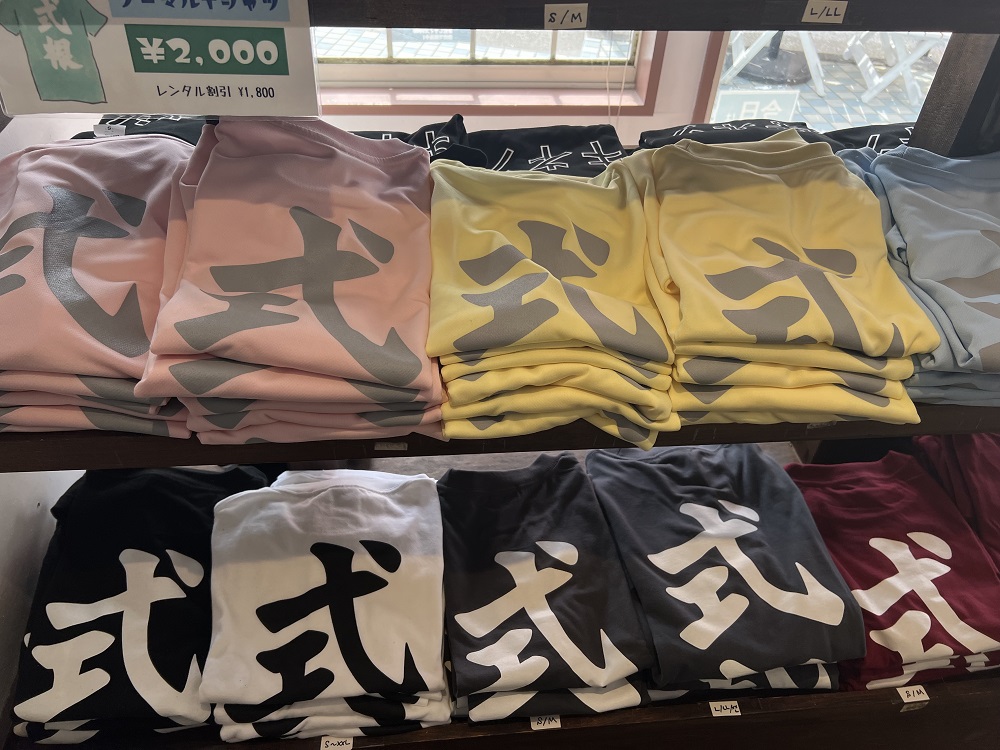 元祖【式根】漢字Tシャツ！